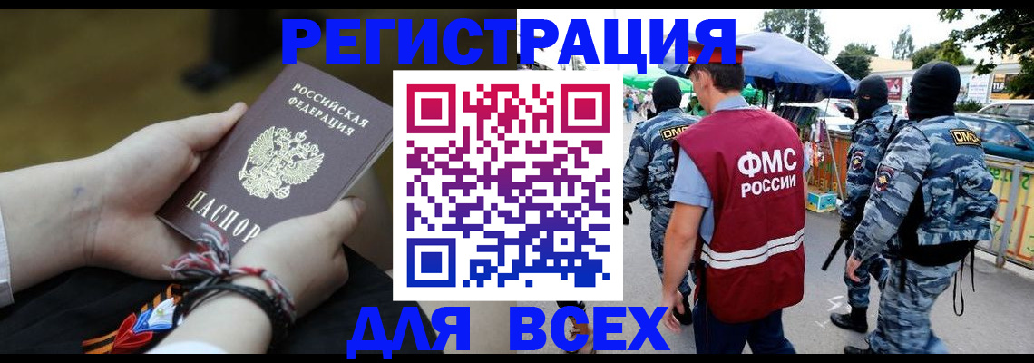 форма 3 в Родниках